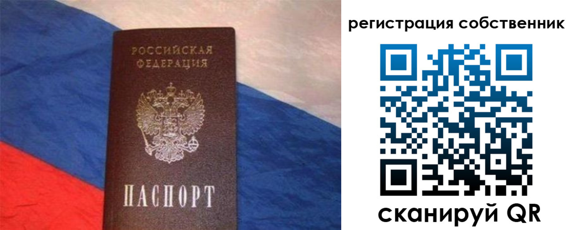 пропишу в квартире в Кинешме